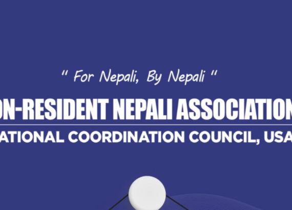 एनआरएनए अमेरिकाका दुई समुहवीच एकताको सहमति